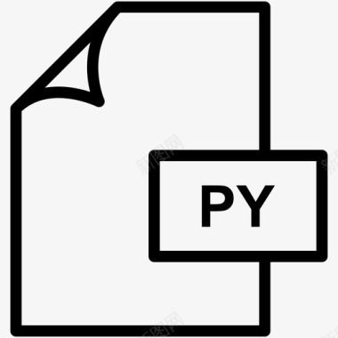 py文件编码文档图标