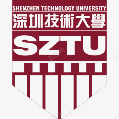 深圳技术大学图标