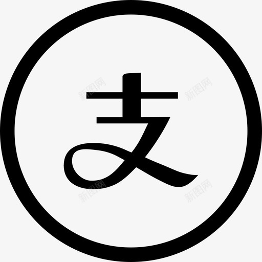 总交易数svg_新图网 https://ixintu.com 交易