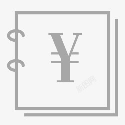 账册电子账册高清图片