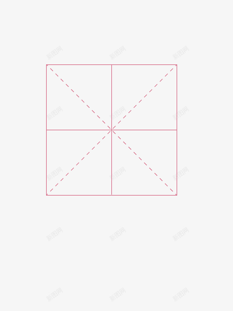 米字格png免抠素材_新图网 https://ixintu.com 米字格