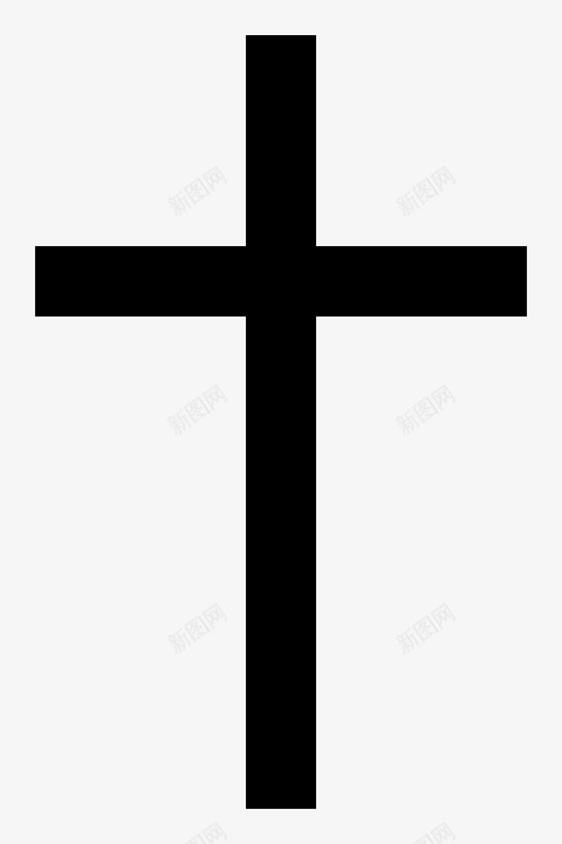 十字架天主教基督教svg_新图网 https://ixintu.com 十字架 天主教 基督教 教堂 上帝 耶稣 诞生