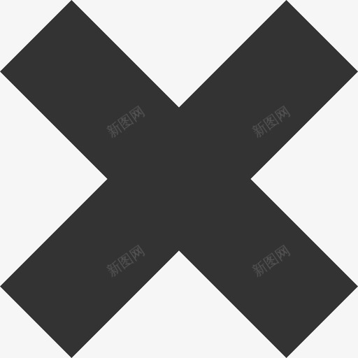 10打叉svg_新图网 https://ixintu.com 打叉