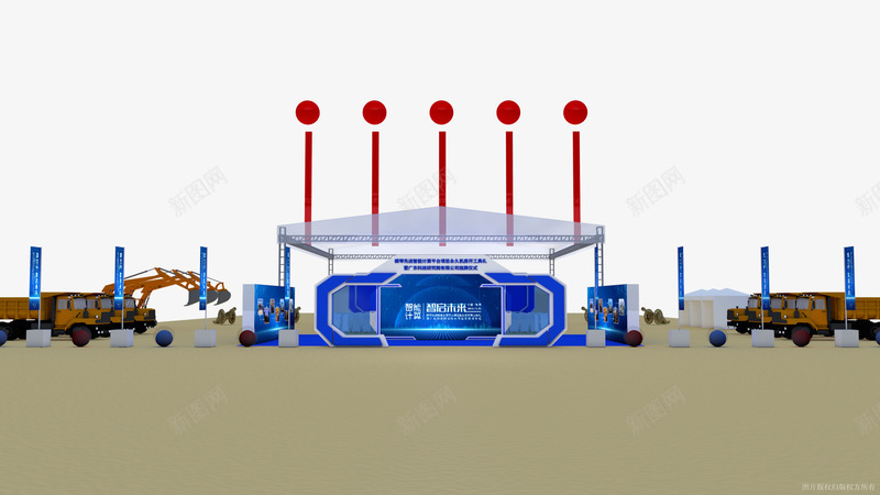 开工奠基仪式png免抠素材_新图网 https://ixintu.com 开工 奠基仪式