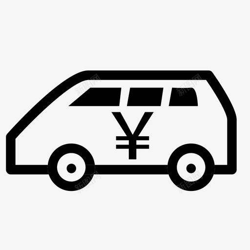 预付交车查询svg_新图网 https://ixintu.com 预付 交车 查询