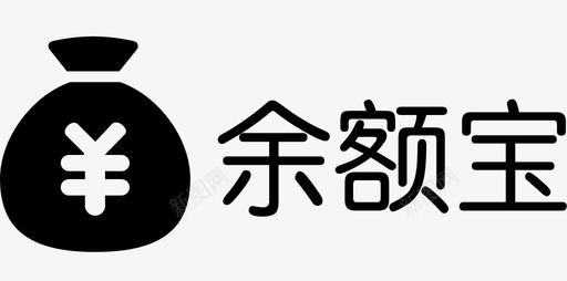 余额宝1svg_新图网 https://ixintu.com 余额