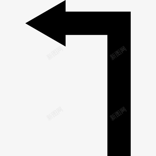 箭头直角向左转弯箭头道路svg_新图网 https://ixintu.com 箭头 直角 向左 向左转 转弯 道路