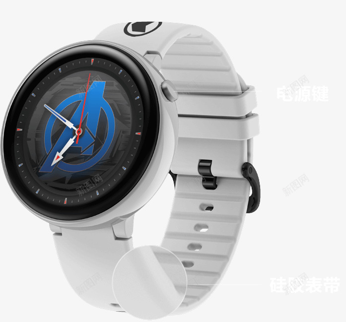 Amazfit智能手表2复仇者联盟系列限量版png免抠素材_新图网 https://ixintu.com 智能 手表 复仇者 联盟 系列 限量