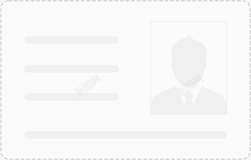 身份证照片svg_新图网 https://ixintu.com 照片 身份证 验证 扁平