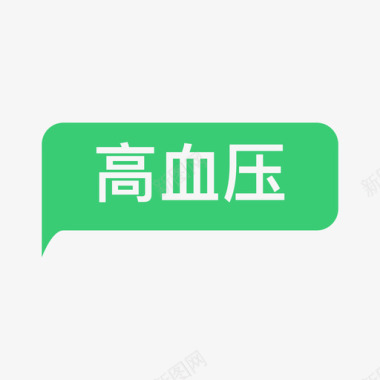 高血压01图标