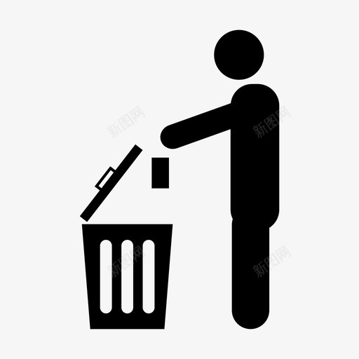 扔垃圾垃圾回收站svg_新图网 https://ixintu.com 垃圾 回收站 垃圾桶