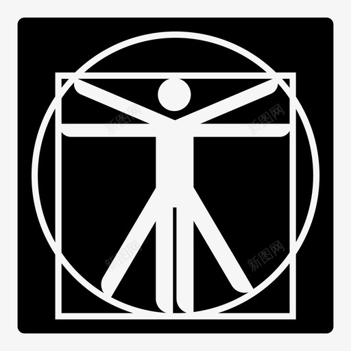 维特鲁威人人体达芬奇svg_新图网 https://ixintu.com 人体 威人 威人维 比例 特鲁 维特 负数 达芬奇 达芬奇黄金分割
