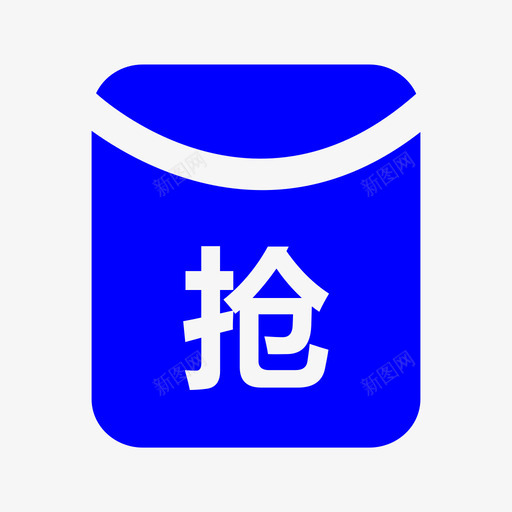 抢红包svg_新图网 https://ixintu.com 红包