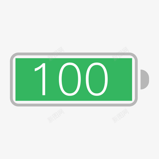 电量100svg_新图网 https://ixintu.com 电量