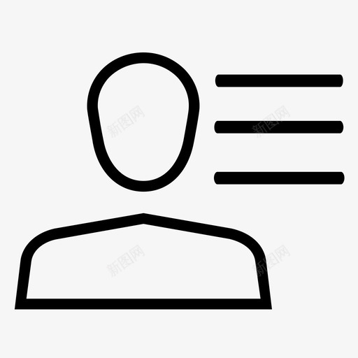 用户组管理svg_新图网 https://ixintu.com 用户组 管理