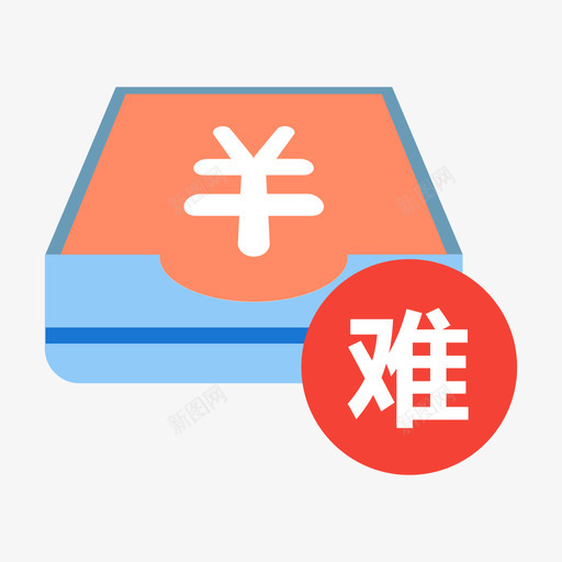 困难金归档svg_新图网 https://ixintu.com 困难 金归档 归档