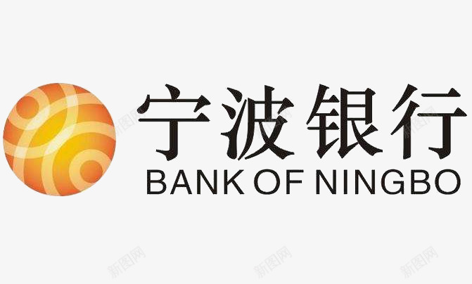 宁波银行png免抠素材_新图网 https://ixintu.com icon logo 图标 宁波 银行