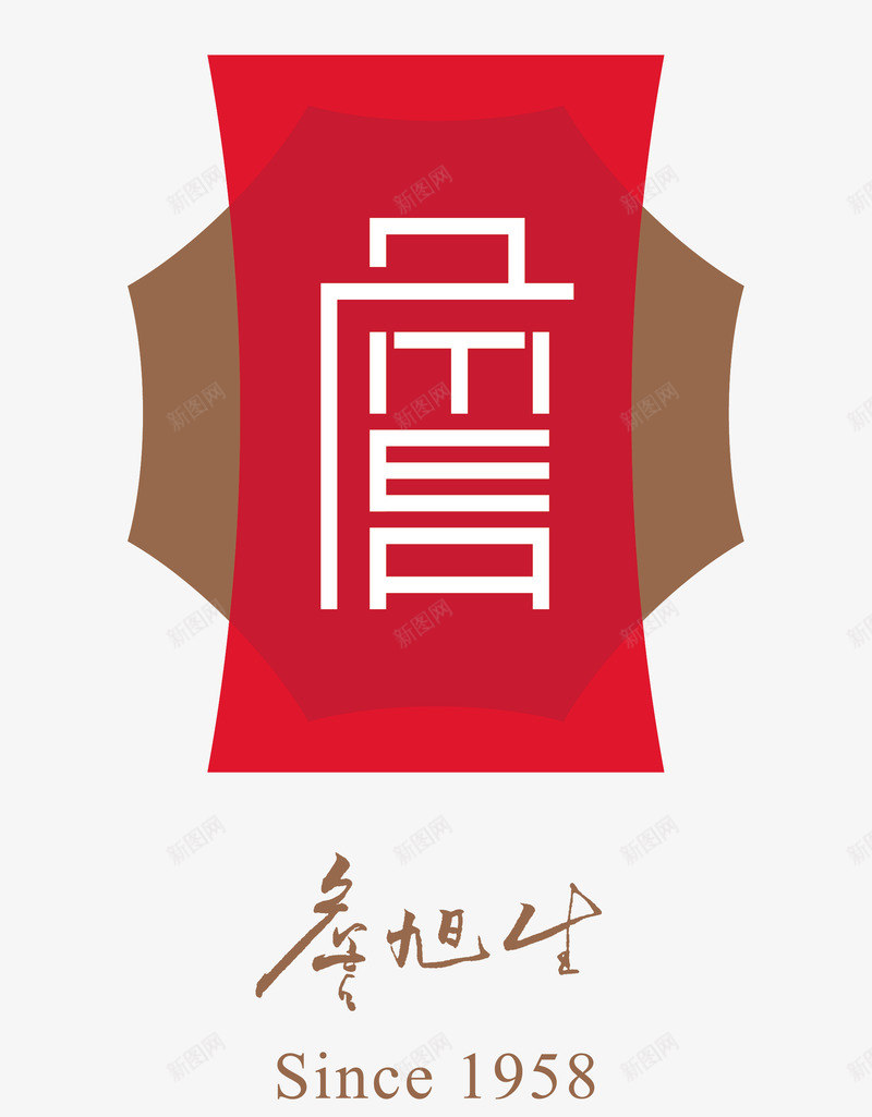 logo詹旭生茶叶logo图png_新图网 https://ixintu.com 詹旭生 茶叶