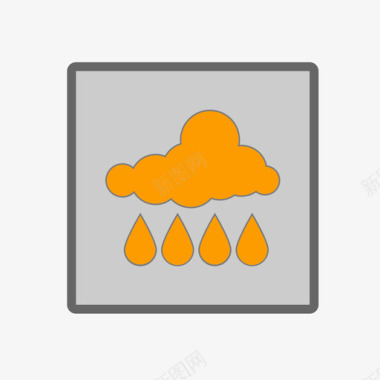 暴雨橙图标