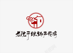 芦花鸡餐饮logo素材