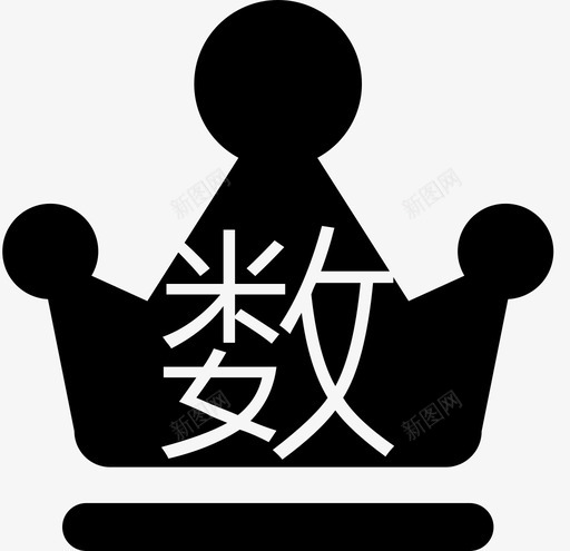 VIP大客户数据库svg_新图网 https://ixintu.com 大客户 数据库