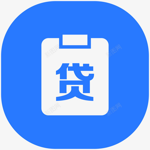 查询电商企业贷款svg_新图网 https://ixintu.com 查询 电商 企业 贷款