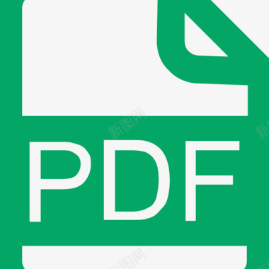 下载PDF图标