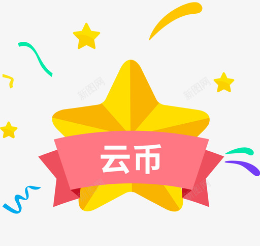 云币奖励svg_新图网 https://ixintu.com 奖励