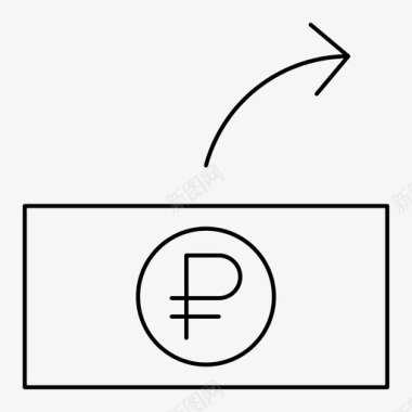 发送俄罗斯卢布佣金支付图标