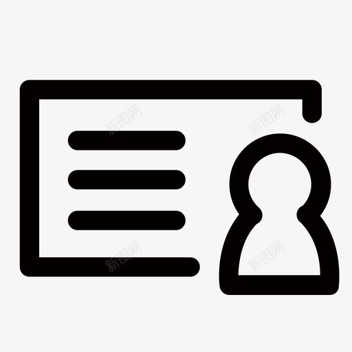 人事外包svg_新图网 https://ixintu.com 人事外包