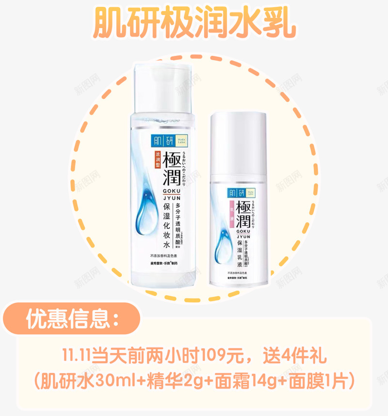 双11最后冲刺大便宜01元起速度冲薅羊毛大军快来png免抠素材_新图网 https://ixintu.com 最后 冲刺 大便 便宜 元起 速度 冲薅 羊毛 大军 快来