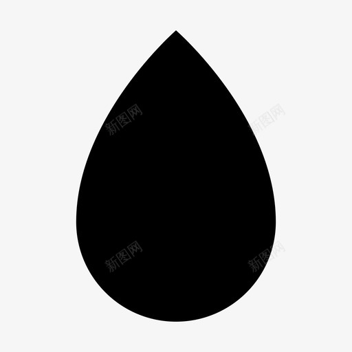 一滴水液体湿的svg_新图网 https://ixintu.com 一滴水 液体 湿的