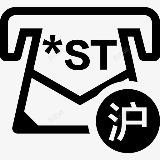 沪市退市整理股权交易权限开通svg_新图网 https://ixintu.com 沪市 退市 整理 股权 交易 交易权 权限 开通