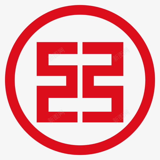 银行logo工商银行svg_新图网 https://ixintu.com 银行 工商银行