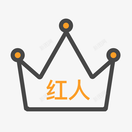 红人svg_新图网 https://ixintu.com 红人