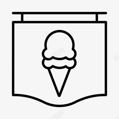 冰淇淋店面包店甜点图标