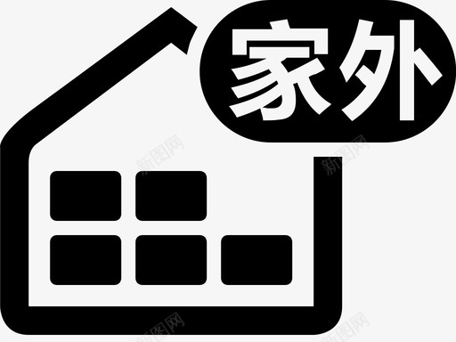 家外库存svg_新图网 https://ixintu.com 库存