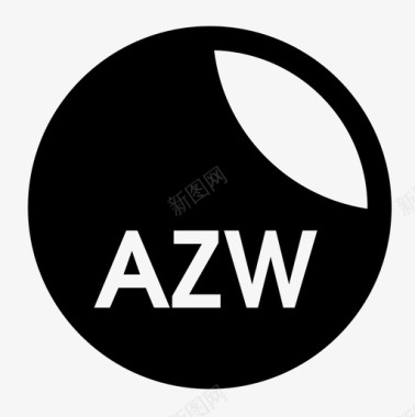 azw文件扩展名图标