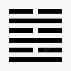 济既济高清图片