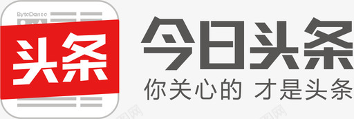 今日头条svg_新图网 https://ixintu.com 今日 商务 填充 头条 头条logo 手绘 方正 简约 精美 线性