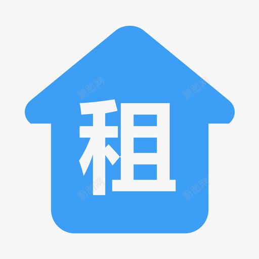 实有房屋出租房svg_新图网 https://ixintu.com 出租房 实有 房屋 房屋出租 此房出租 租房logo