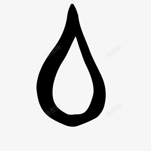 水血刷子svg_新图网 https://ixintu.com 刷子 水血 咖啡 水滴 样式