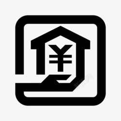 贷款结清证明住房异地贷款证明打印高清图片