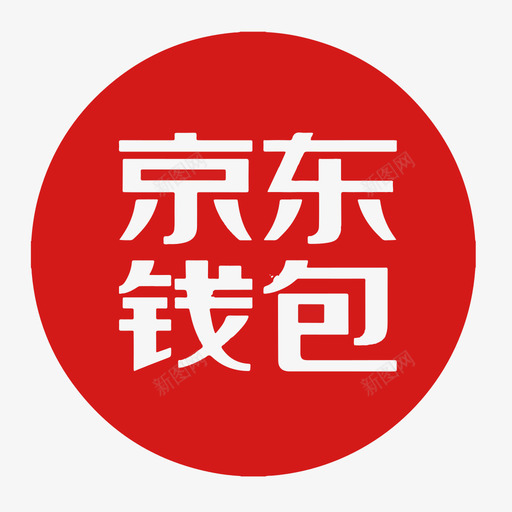 京东钱包一键支付svg_新图网 https://ixintu.com 京东 钱包 一键 支付