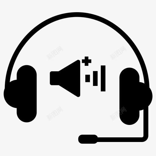 增大音量耳机麦克风音量svg_新图网 https://ixintu.com 音量 增大 耳机 麦克风 提高 在线学习