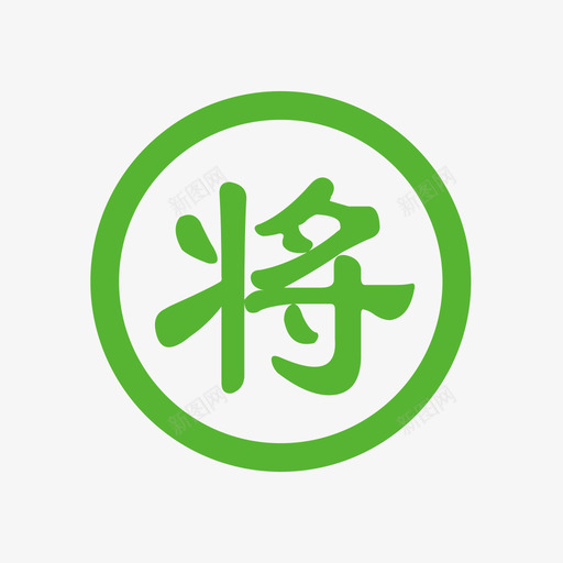 12约棋svg_新图网 https://ixintu.com 约棋