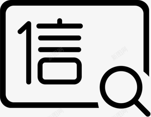 驾驶人安全信用查询图标