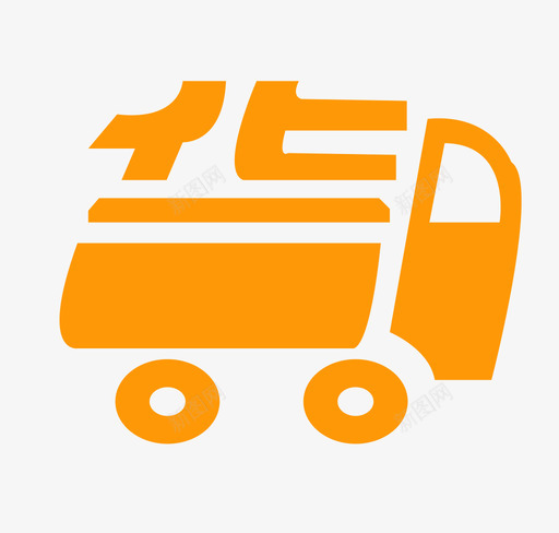 浙江货车支付卡svg_新图网 https://ixintu.com 浙江 货车 支付卡