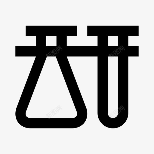 化学教育考试svg_新图网 https://ixintu.com 教育 化学 考试 考试学 学校 试管