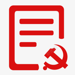 入党申请申请入党高清图片